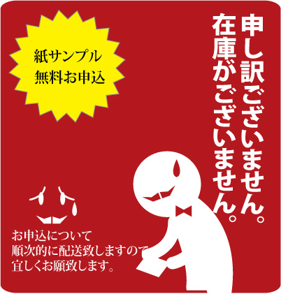 名刺注文、名刺印刷、オフセット名刺、型抜き加工名刺