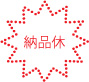 名刺印刷、名刺注文、データ入稿