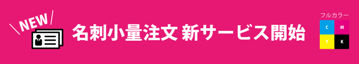 高級感,イベント用,コスト&クォリティ,リピート,写真・画像写り